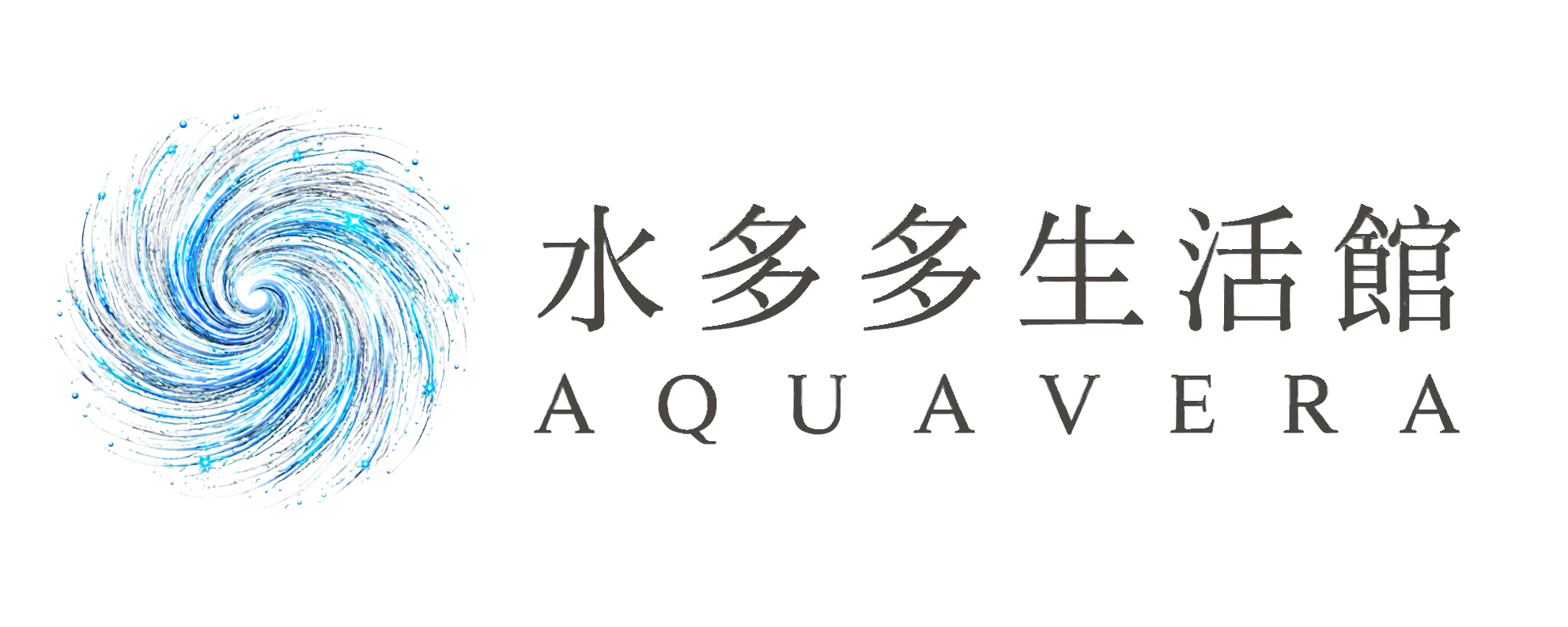 水多多生活館 AQUAVERA 正式 Logo