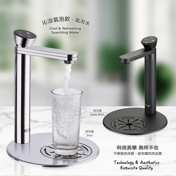 BC TAP SODA 時尚銀與消光黑實際出水情境