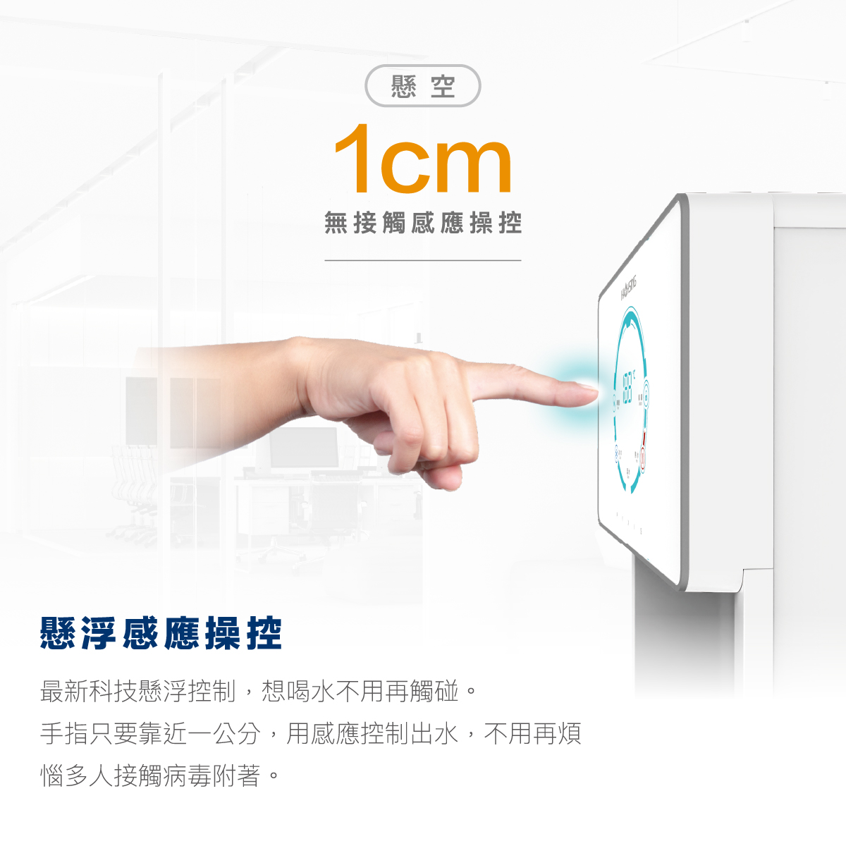 豪星 H1-QR 原廠商品介紹第 3 張