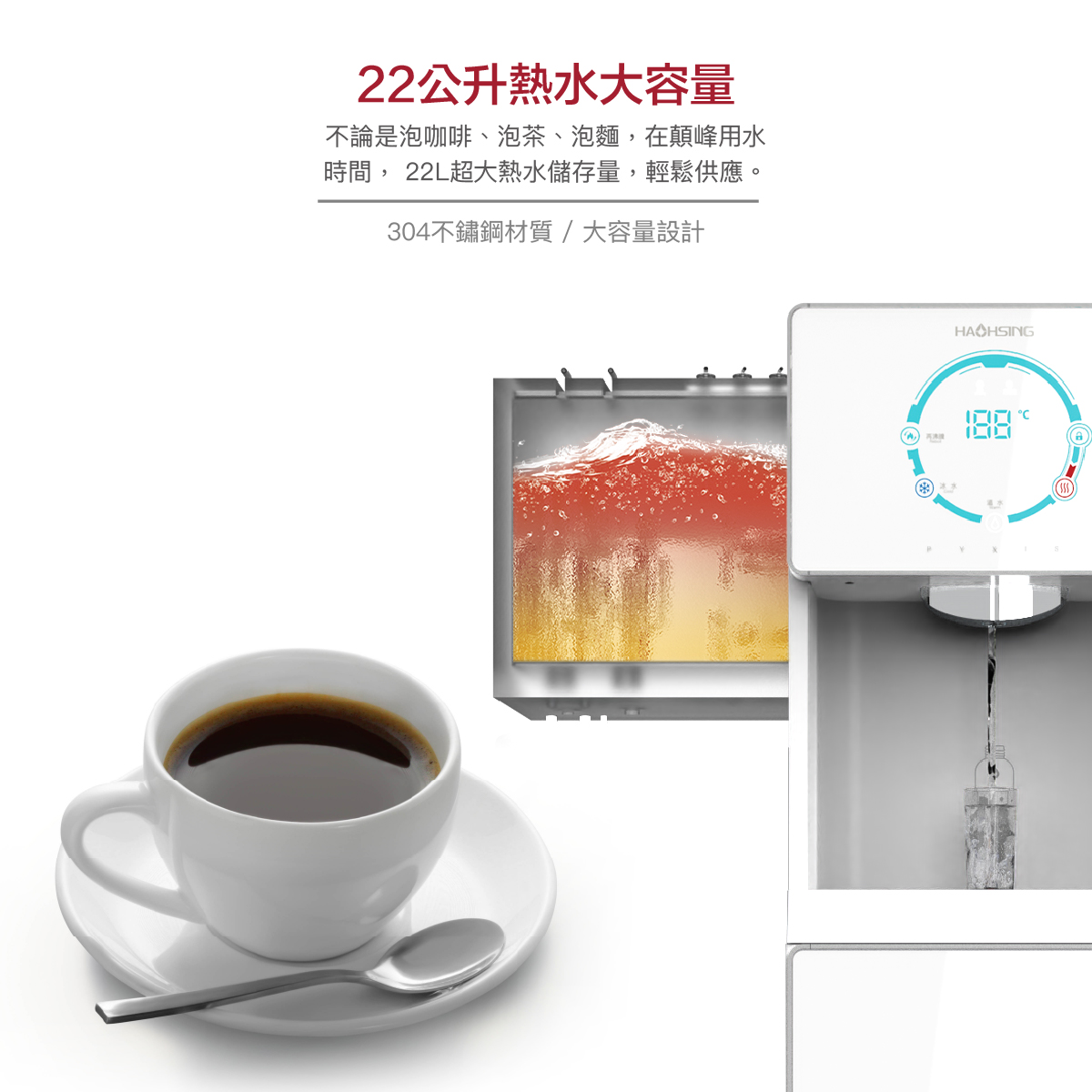 豪星 H1-QR 原廠商品介紹第 8 張