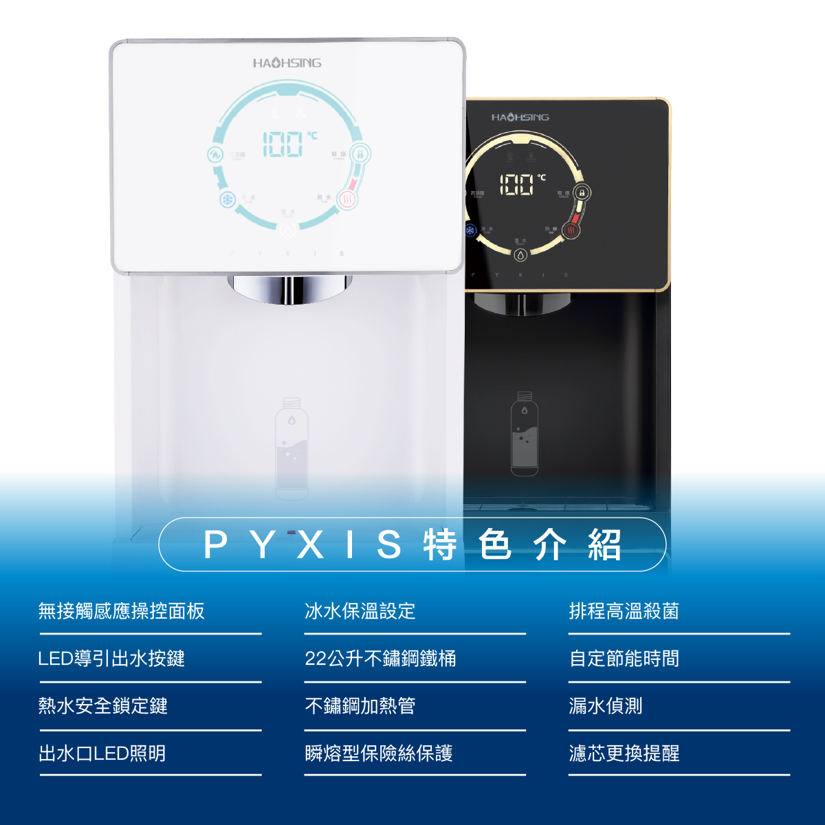 豪星 H1-QR 原廠商品介紹第 13 張