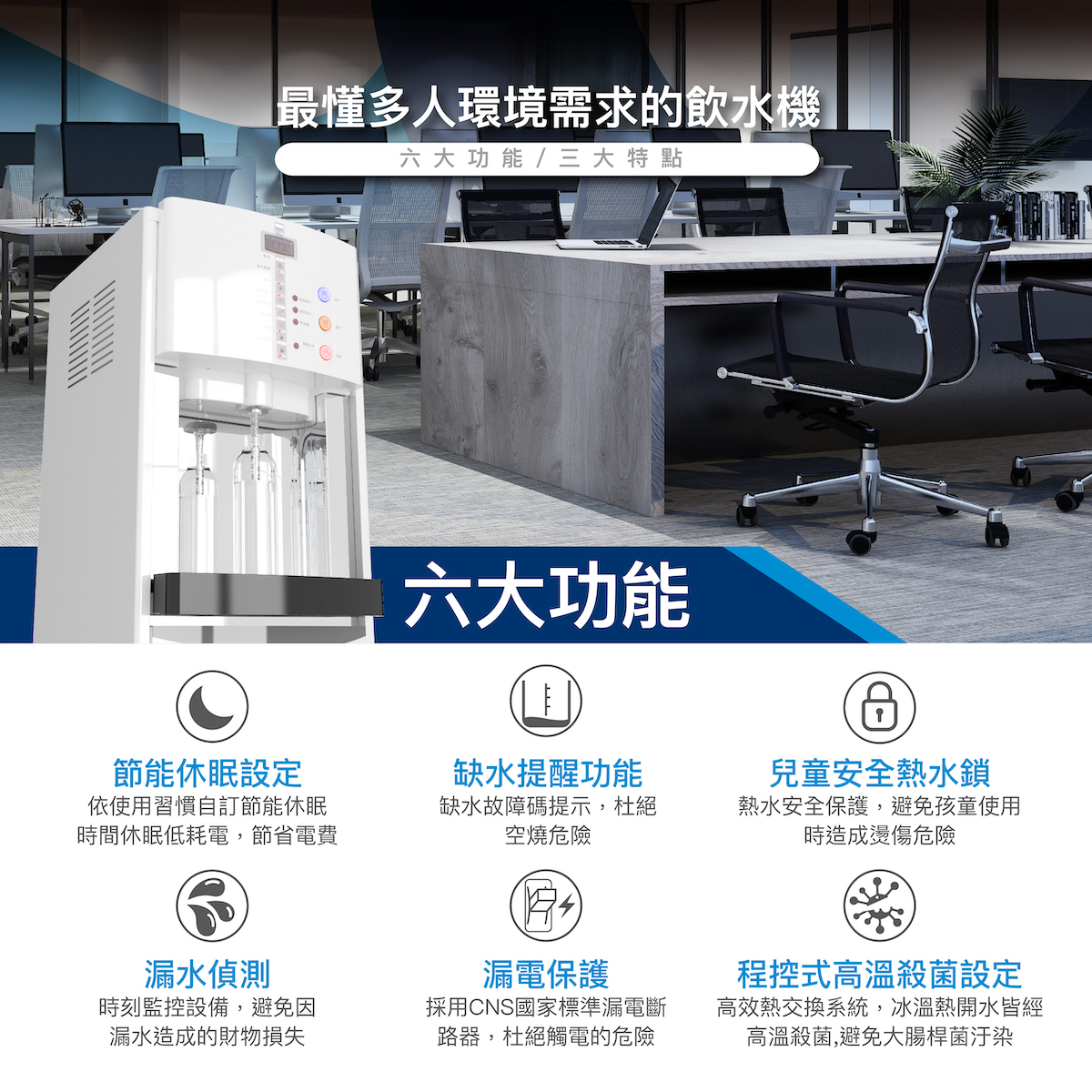 HS-A990FR 商品介紹第 2 張