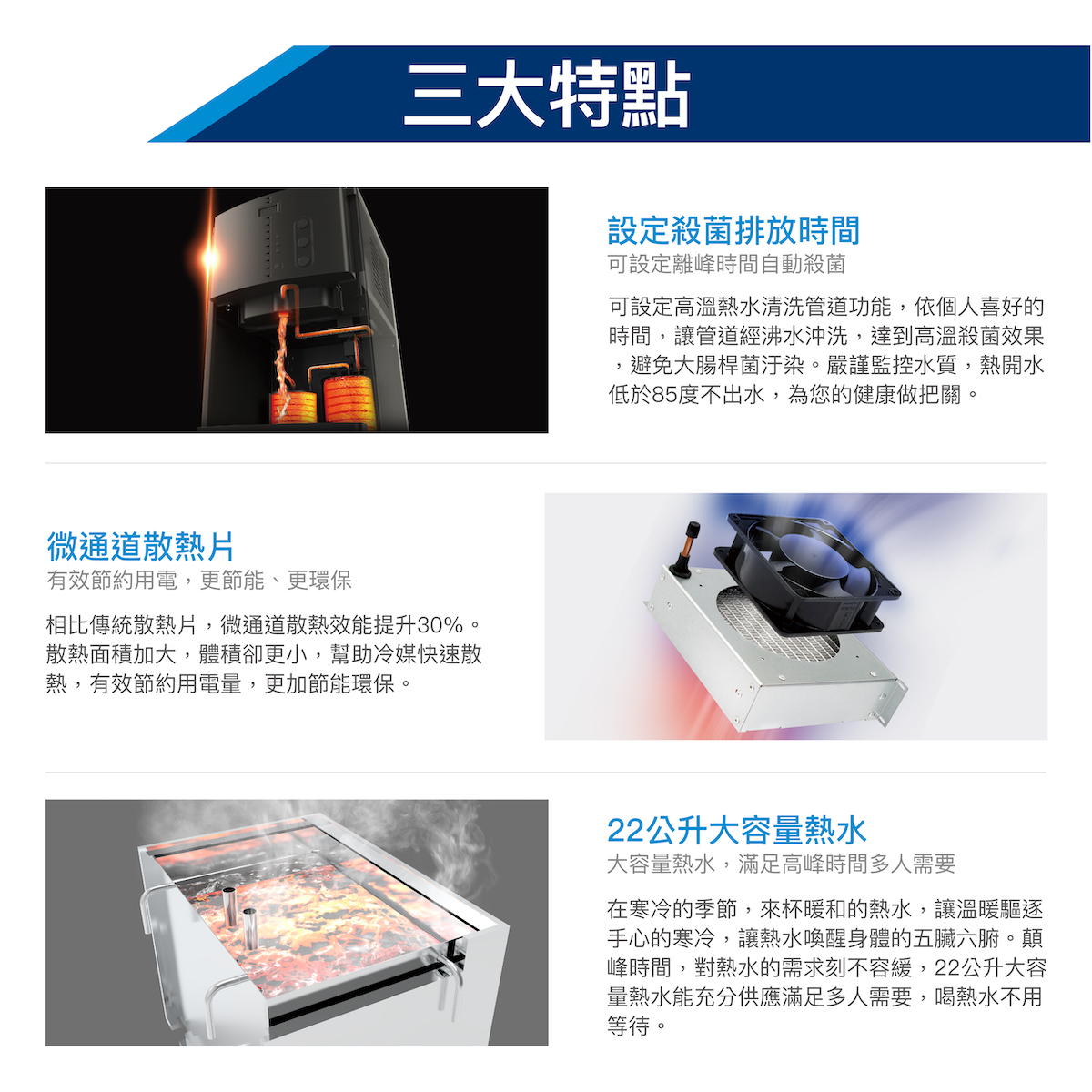 HS-A990FR 商品介紹第 3 張